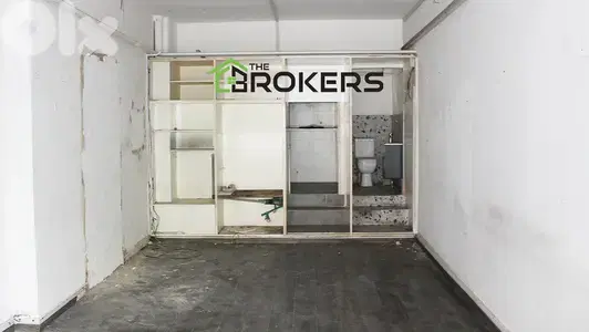 Shop for rent in Achrafieh محل للايجار في الاشرفية