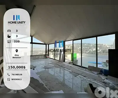 Apartment for Sale in Baissour, Aley Apartment for Sale in Baissour, Aley