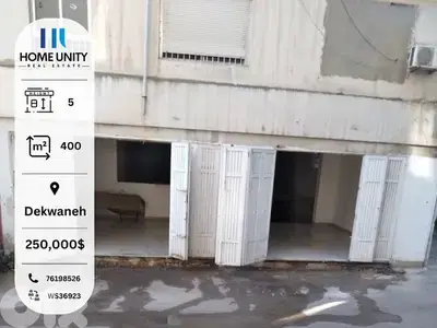 Warehouse for Sale in Dekwaneh, Metn