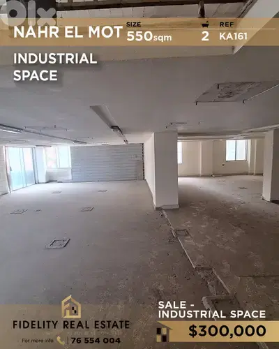 Industrial space for sale in Nahr El Mott KA161  مساحة صناعية للبيع