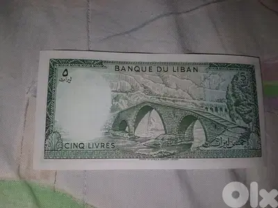 5 lebanese lira in mint condition with 0 wear an tear