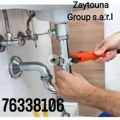 بيروت