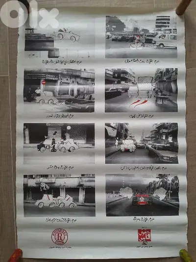 Poster awareness Rotaract and Annahar vintage 98x67cm