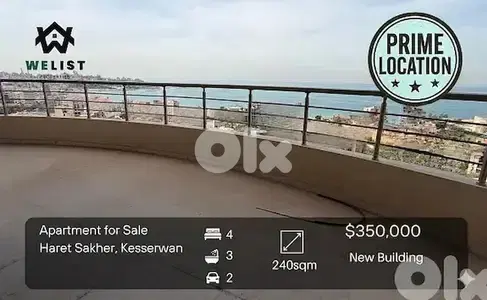 Apartment for sale in Haret Sakher شقة للبيع في  حارة صخر