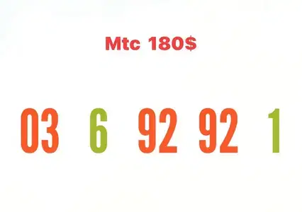 Mtc phone number 03 we deliver all leb