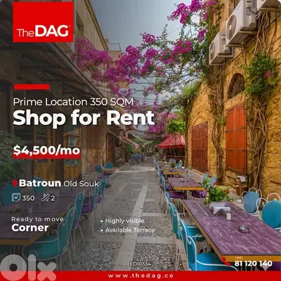 Corner 300–400 SQM Shop for Rent in Batroun Souk محل للايجار