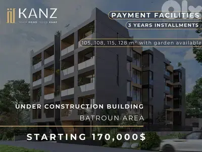 Apartments For Sale In Batroun Area - شقق للبيع في منطقة البترون تقسيط