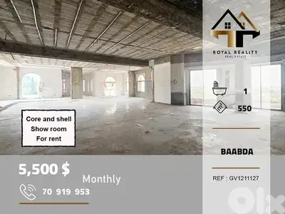 show room for rent in baabda صالة عرض للايجار في بعبدا