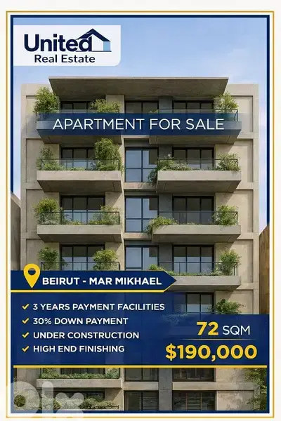 One Bedroom Under Construction Apartment For Sale - Mar Mkhayel