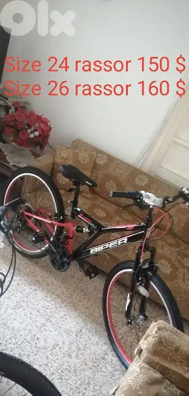 اسعار منافسه