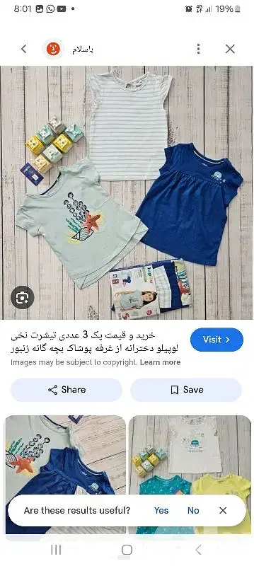 girls t shirt