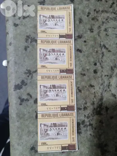 Lebanon stamp
