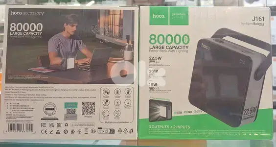 HOCO POWER BANK WITH LIGHTING 80000MAH J161