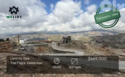 Land for sale in Tilal Faqra ارض للبيع قي منطقة تلال فقرا