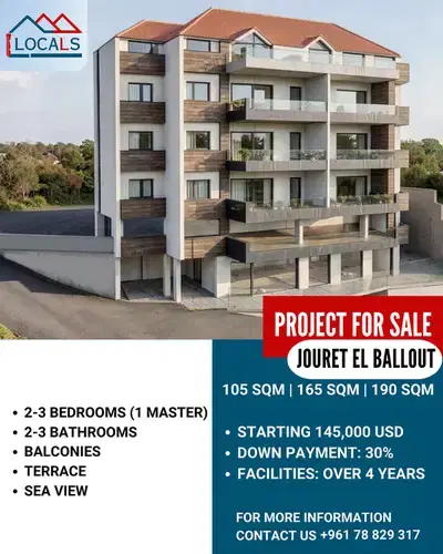 Apartment For Sale - Jouret El Ballout- شقة للبيع في جورة البلوط