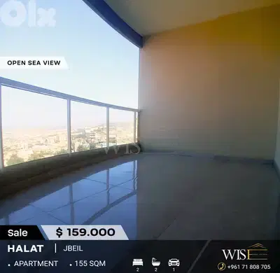  155 SQM Apartment for SALE in Halat - Jbeil!