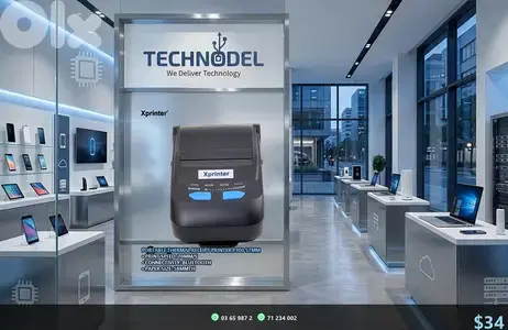 PORTABLE THERMAL RECEIPT PRINTER P300 57MM