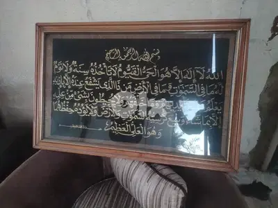 سعدنايل