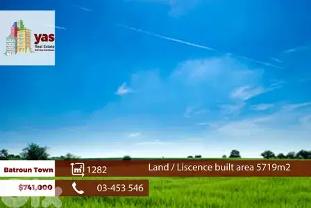 Batroun Town 1282m2 | Land | Prime Location | MCH
