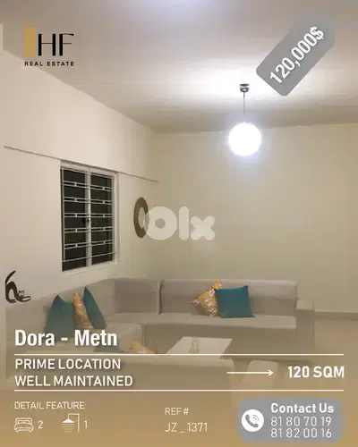 Apartment for Sale – Dora - شقة للبيع – الدورة البوشرية