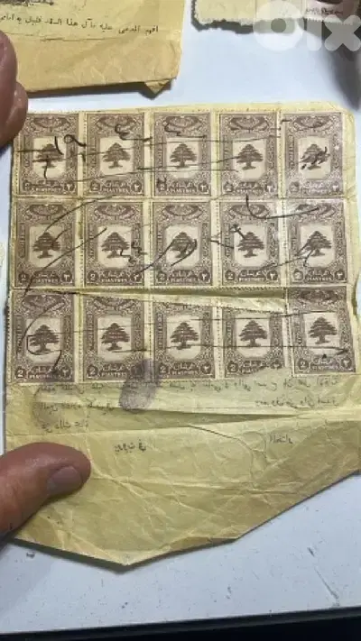 بيروت