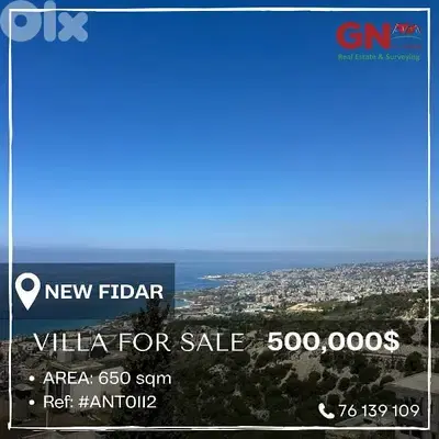 Villa for Sale in New Fidar 650m² ONLY for 500K في نيو فيدار