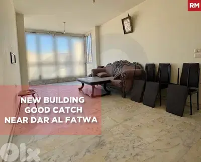 New Building ,Good Catch ,Aicha Bakkar /عائشة بكار REF#RM135466