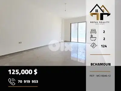 apartments for sale in bchamoun aley شقق للبيع في بشامون عاليه