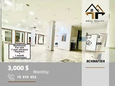 ware house for rent in Achrafieh Beirut مستودع للايجار في الاشرفية