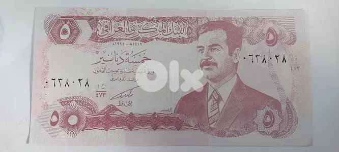 UNC Iraqi Saddam Hussein Memorial Banote five Dinar