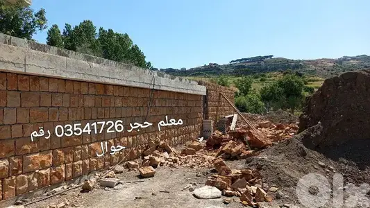 البترون