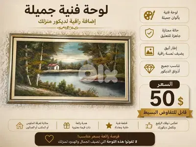 Beautiful Artistic Painting