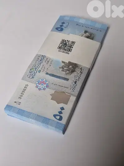 500 SYP Bundle 2013 (unc)