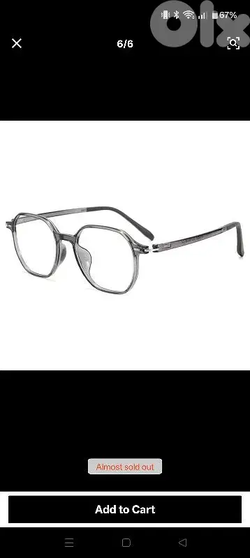 lunette for sale