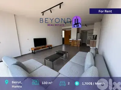 Apartment for rent in Hamra/شقة للإيجار في الحمرا Apartment for rent in Hamra/شقة للإيجار في الحمرا