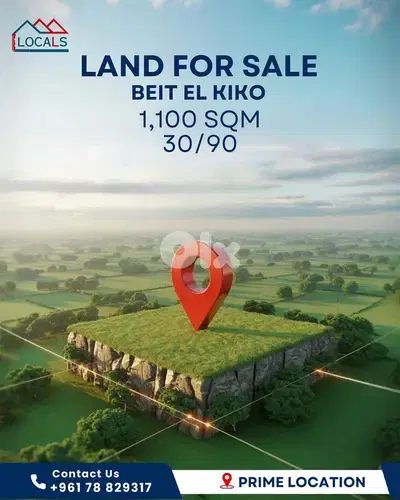 Land For Sale in Beit El Kiko - أرض للبيع في بيت الكيكو