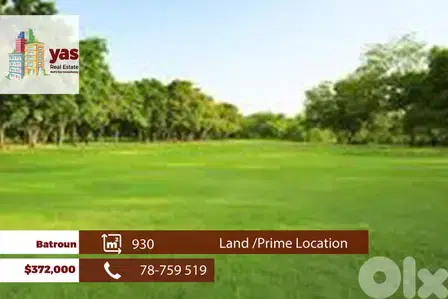 Batroun 930m2 | Land | Prime location | Perfect Investment | MCH