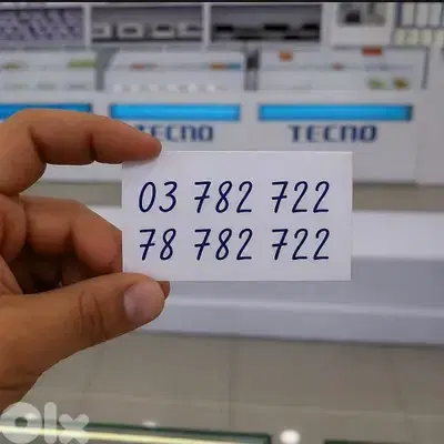 couple number for sale best price