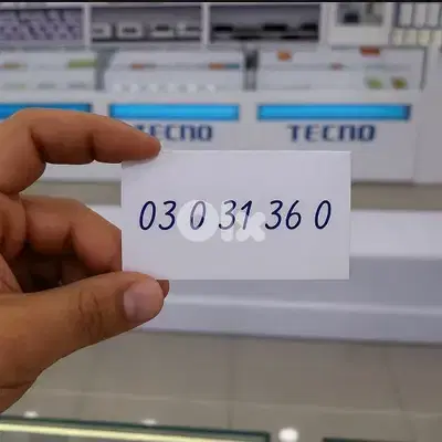 03 best number for sale