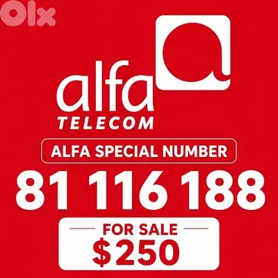 Special Alfa Number 81 116 188 – Easy to Remember