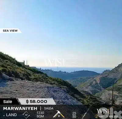  Prime 1230 SQM Land for SALE in Marwaniyeh!
