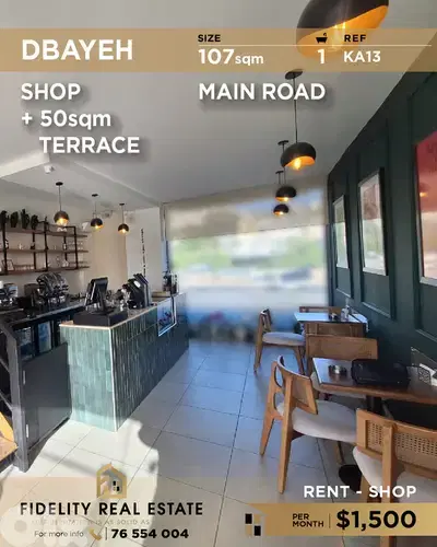 Shop for rent in Dbayeh KA13 محل تجاري للإيجار في ضبية