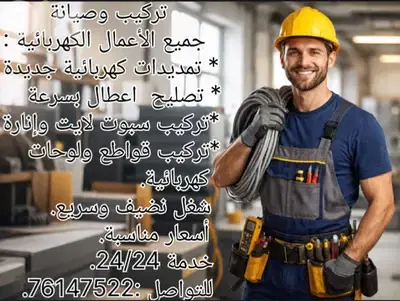 طرابلس