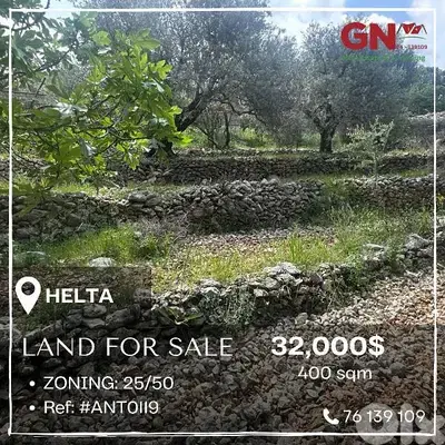 Land for Sale in Helta Batroun 400m² ONLY for 32K في حلتا