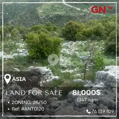 Land for Sale in Asia Batroun 1347m² ONLY for 81K في أسيا
