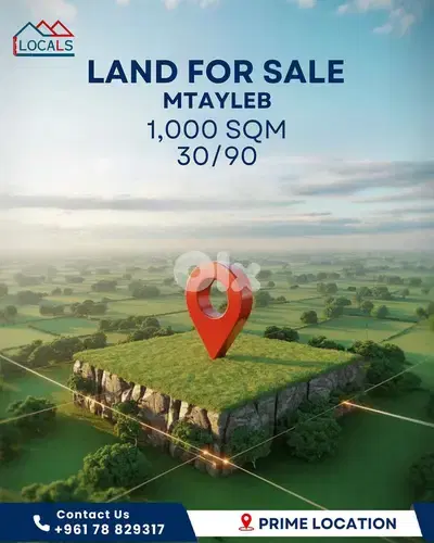 Land For Sale in Mtayleb - أرض للبيع في المطيلب
