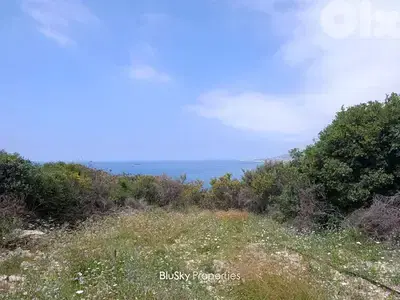 Land For SALE In Kfarkeddeh أرض للبيع #ES