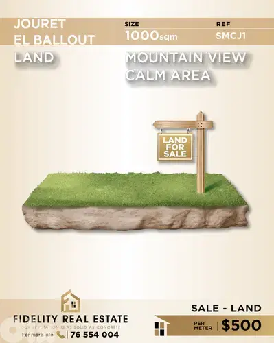 Land for sale in Jouret EL Ballout SMCJ1 أرض للبيع في جورة البلوط
