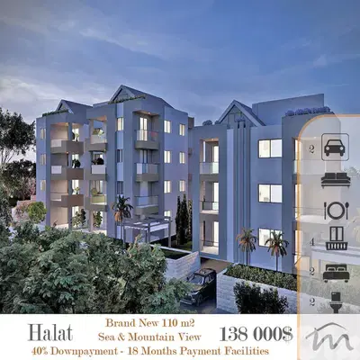 Halat | 40% DOWNPAYMENT, 18 MONTHS PAYMENT FACILITIES | 4 Balconies