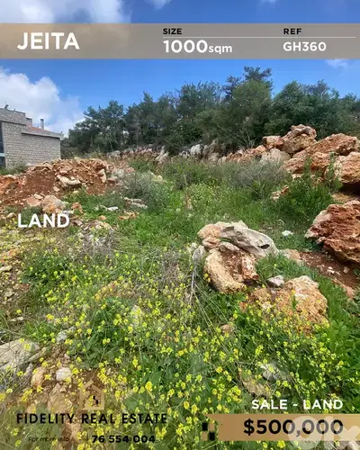 Land for sale in Jeita GH360 أرض للبيع في جعيتا